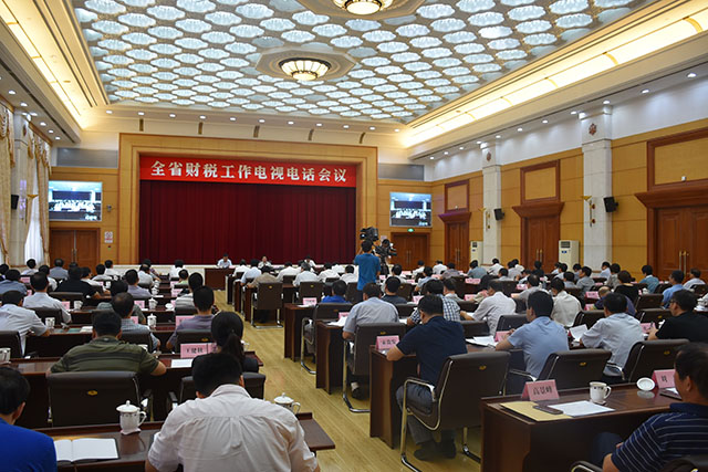 省长陈求发对全省财税工作提出五点要求